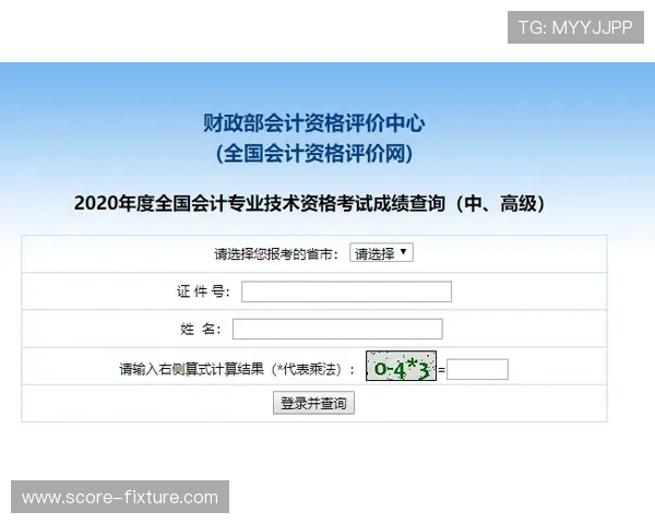 玩球通官网入口下载评测防骗避坑指南