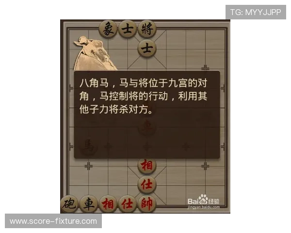 波胆绝杀算不算比分 避坑防骗规则技巧全解
