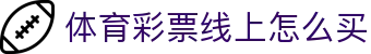 足球即时比分与赛程查询|今日足球对阵结果实时更新